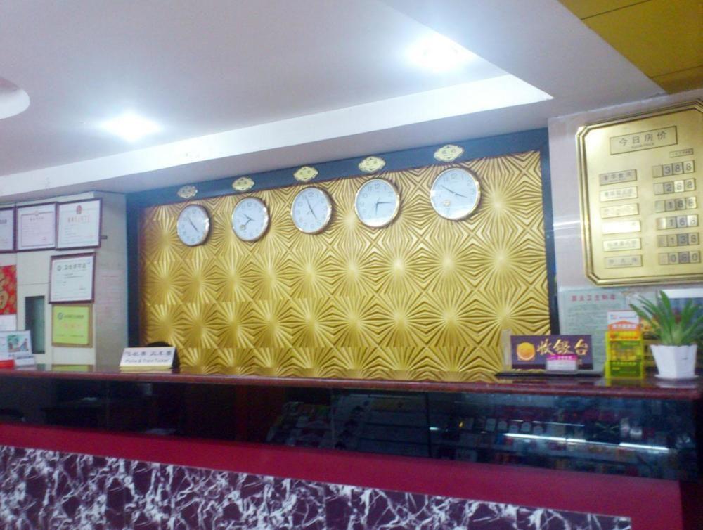 Guanghui Hotel Guangzhou Bagian luar foto
